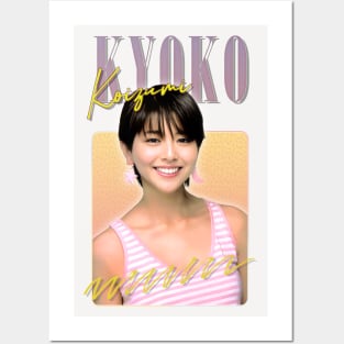 Kyoko Koizumi // Retro 80s Fan Art Design Posters and Art